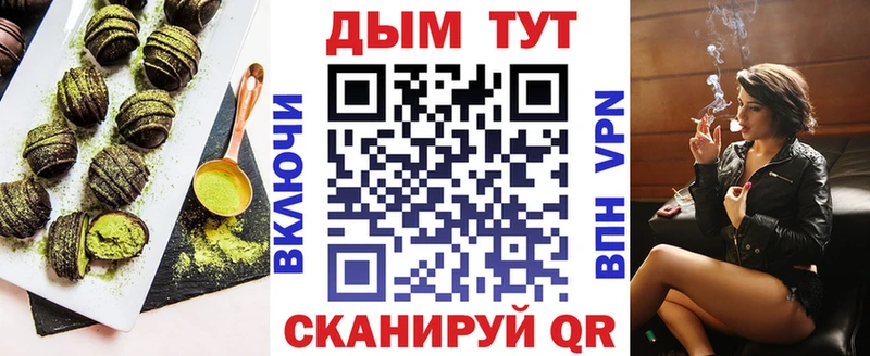 OMG tor  Апшеронск  Еда ТГК конопля 