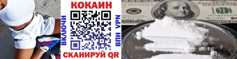 Cocaine Columbia  shop как зайти  Апшеронск 