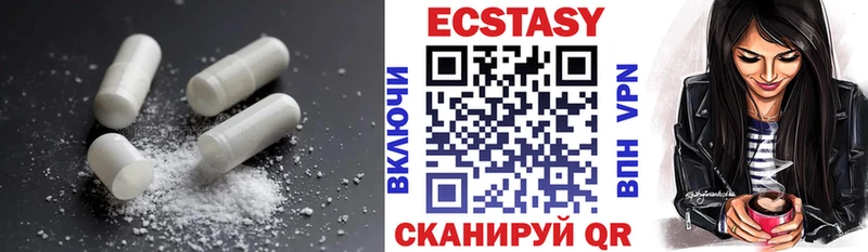ЭКСТАЗИ ешки  Апшеронск 