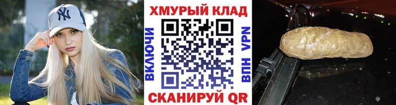 ГЕРОИН герыч  Апшеронск 