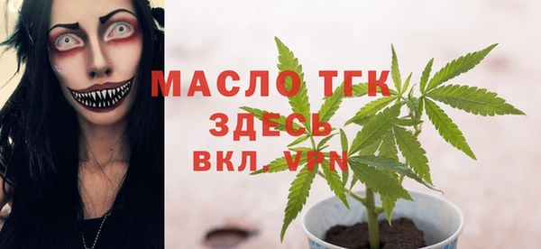 бутират Покров