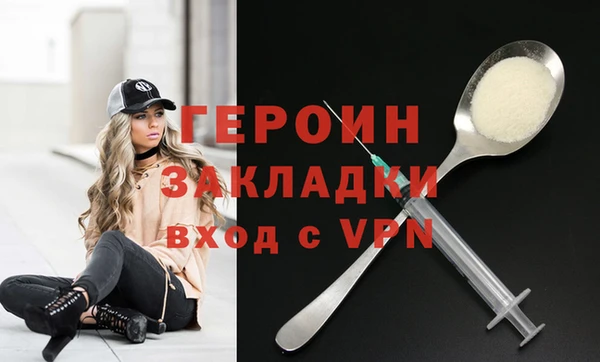 сатива Покровск