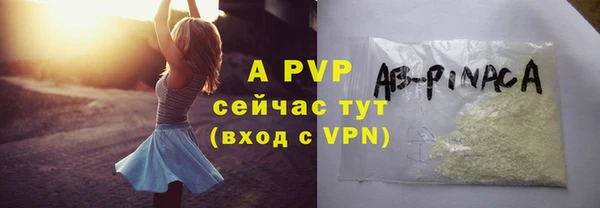 бутик Алексеевка