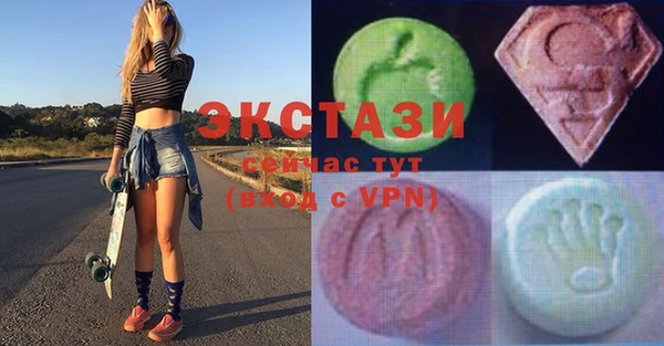 прущие грибы Алзамай