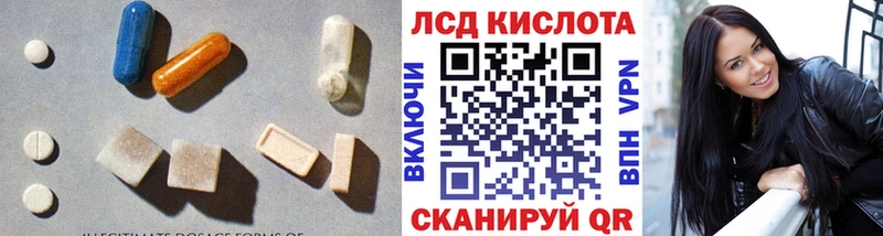 LSD-25 экстази кислота  mega зеркало  Апшеронск 