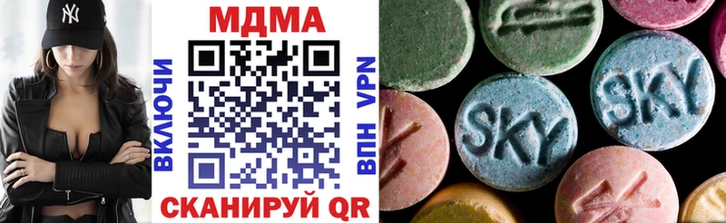 MDMA crystal  Апшеронск 