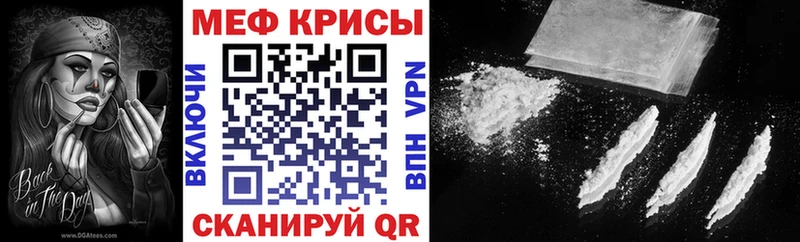 цены   Апшеронск  МЕФ VHQ 