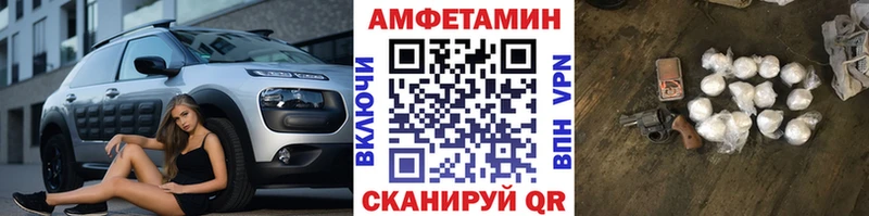 Первитин винт  Апшеронск 