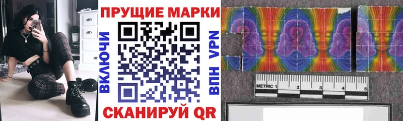 Марки 25I-NBOMe 1,8мг Апшеронск