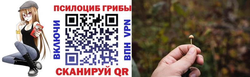 mega ONION  Апшеронск  Галлюциногенные грибы ЛСД  хочу наркоту 