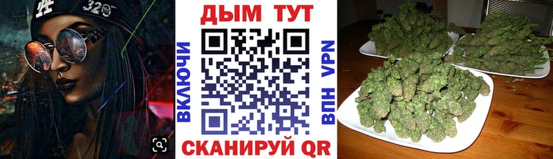 МЕГА ссылки  Апшеронск  Марихуана тримм 